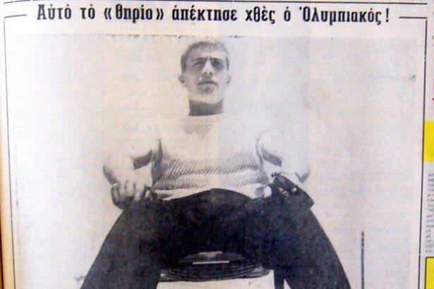 Χαϊδάρι Σήμερα ΑΧΙΛΛΕΑΣ ΟΙΚΟΝΟΜΑΚΟΣ. Από το Χαϊδάρι στον Ολυμπιακό. Η άτυχη αθλητική ιστορία ενός μεγάλου αμυντικού 3
