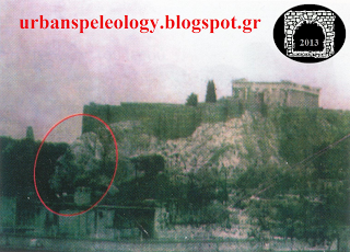 Τι ήταν στην πραγματικότητα η "σπηλιά του Νταβέλη", στο Σχιστό; 22 Τι ήταν στην πραγματικότητα η "σπηλιά του Νταβέλη", στο Σχιστό; 21