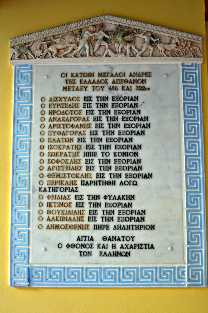 "Μα τον Δία και την Αθηνά, τι είναι αυτό;" Δυο ανεπανάληπτες πολυκατοικίες - μουσεία στο Αιγάλεω 12