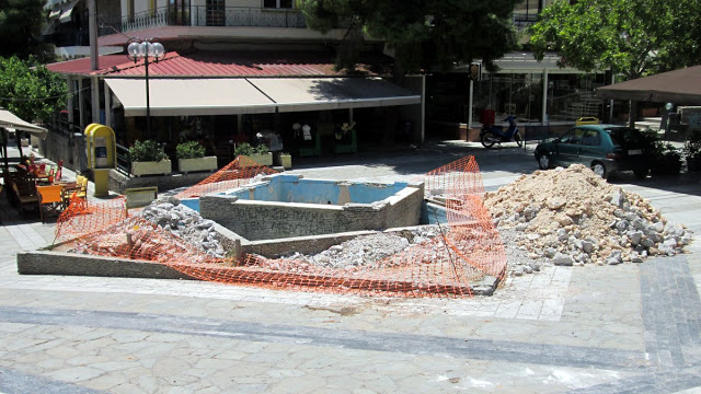 Από το συντριβάνι στο πλατάνι 3 Από το συντριβάνι στο πλατάνι 2