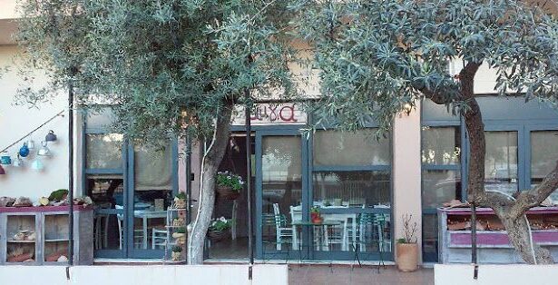 Χαϊδάρι Σήμερα Καλοκαιρινή Έξοδος σε Αυλές και Πλατείες... 10 υπέροχοι προορισμοί! 8