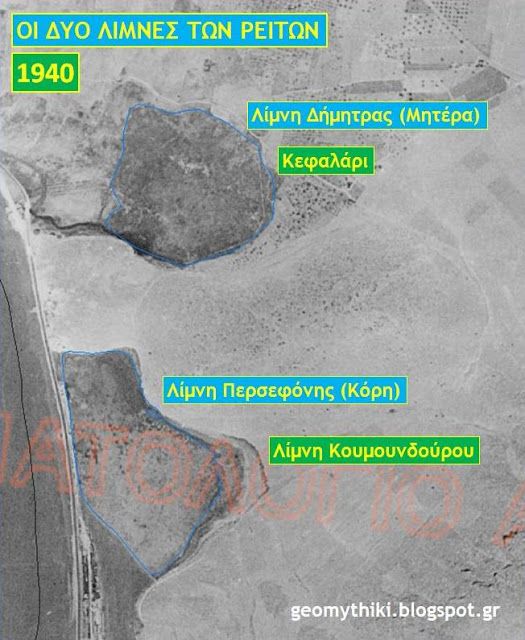 Η Λίμνη Κουμουνδούρου και η "δίδυμη αδελφή" της που μπαζώθηκε - Γιατί μπήκαν μπουλντόζες στη βόρεια λίμνη 2