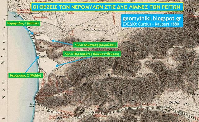 Η Λίμνη Κουμουνδούρου και η "δίδυμη αδελφή" της που μπαζώθηκε - Γιατί μπήκαν μπουλντόζες στη βόρεια λίμνη 6