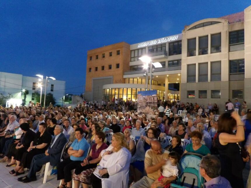 Χαϊδάρι Σήμερα "Άρωμα Μαστίχας", εκδήλωση - πανηγύρι στην πλατεία Δημαρχείου 2