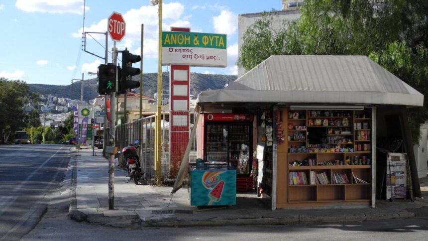 Χαϊδάρι Σήμερα "Βρισκόμαστε σε εμπόλεμη ζώνη!" Νέα ληστεία στην Ιερά Οδό