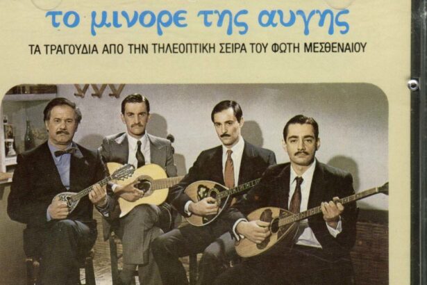 Χαϊδάρι Σήμερα Ο Μάνος Πετούσης ανεβάζει το «Μινόρε Της Αυγής» στο θεατρικό σανίδι! 3