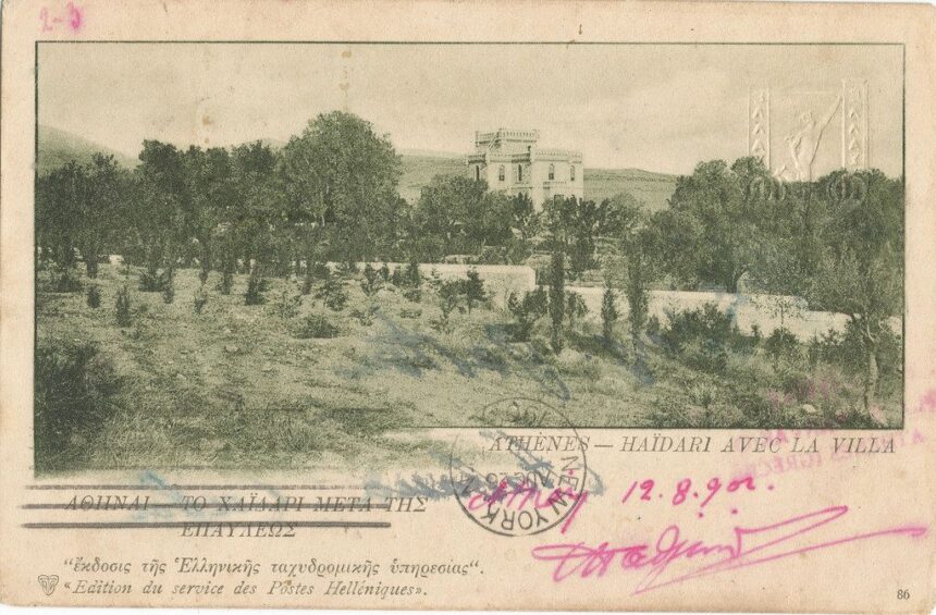 Χαϊδάρι Σήμερα Παλατάκι, 115 χρόνια πριν 1