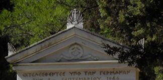 Χαϊδάρι Σήμερα Μάθημα Ελλάδας και εθνικής ενότητας από τον Μανώλη Γλέζο σήμερα στο Χαϊδάρι 16