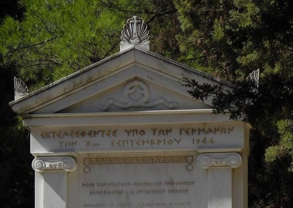 Χαϊδάρι Σήμερα Μάθημα Ελλάδας και εθνικής ενότητας από τον Μανώλη Γλέζο σήμερα στο Χαϊδάρι 16