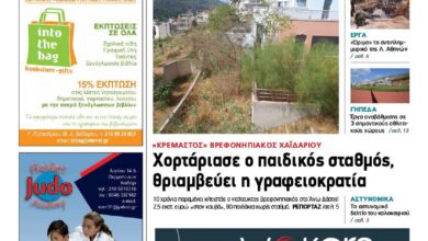 Χαϊδάρι Σήμερα Επιτυχόντες του "Φυσικομαθηματικού" Φροντιστηρίου Μ.Ε. 3