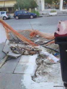 Έργα ΟΤΕ στο Χαϊδάρι - "Αναμείνατε στο ακουστικό σας" 1