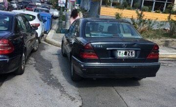Χαϊδάρι Σήμερα Γιατί, βρε άνθρωπε;