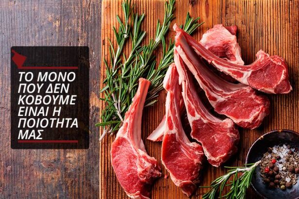 Χαϊδάρι Σήμερα "Τα Παιδιά", γιατί η ποιότητα της πρώτης ύλης απογειώνει την κουζίνα μας 2