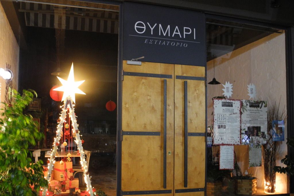Λαμπερά ρεβεγιόν στο "Θυμάρι"! 4