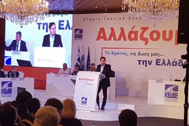 Χαϊδάρι Σήμερα Β. Ντηνιακός στο συνέδριο της ΚΕΔΕ: “Κύριο ζήτημα για τους Δήμους το περιβάλλον” 1
