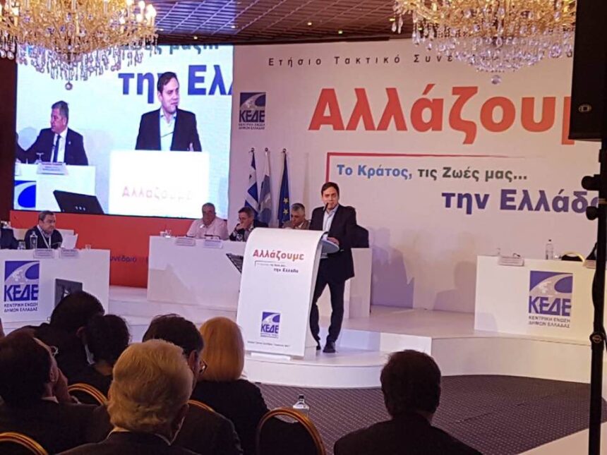 Χαϊδάρι Σήμερα Β. Ντηνιακός στο συνέδριο της ΚΕΔΕ: “Κύριο ζήτημα για τους Δήμους το περιβάλλον” 1