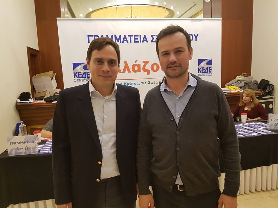 Β. Ντηνιακός στο συνέδριο της ΚΕΔΕ: “Κύριο ζήτημα για τους Δήμους το περιβάλλον” 3 Β. Ντηνιακός στο συνέδριο της ΚΕΔΕ: “Κύριο ζήτημα για τους Δήμους το περιβάλλον” 2