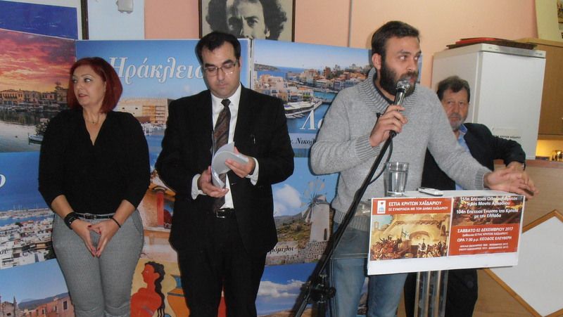 Η διπλή γιορτή των Κρητικών της πόλης μας - Φωτορεπορτάζ 2