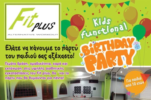 Χαϊδάρι Σήμερα Αγία Μαρίνα - Στην ουρά του μοναδικού εκδοτηρίου εισιτηρίων... 2