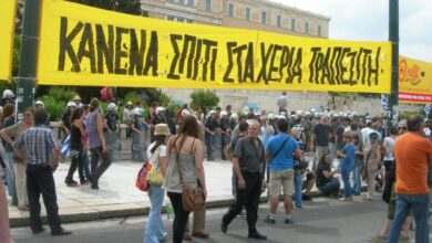 Χαϊδάρι Σήμερα Και οι εγγυητές δανείων κινδυνεύουν να χάσουν τα σπίτια τους από πλειστηριασμό