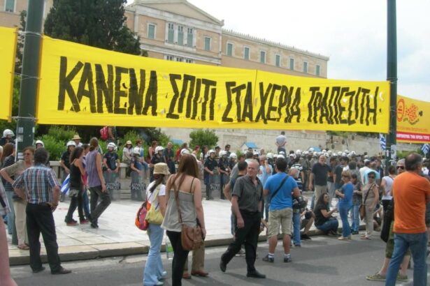 Χαϊδάρι Σήμερα Και οι εγγυητές δανείων κινδυνεύουν να χάσουν τα σπίτια τους από πλειστηριασμό