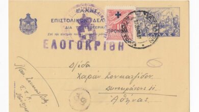 Χαϊδάρι Σήμερα Ένα Σημείωμα από την Athens Review of Books 2