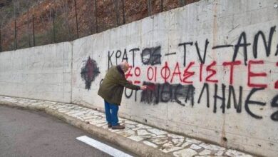 Χαϊδάρι Σήμερα Συνελήφθη  δικηγόρος επειδή έσβηνε συνθήματα της Χρυσής Αυγής