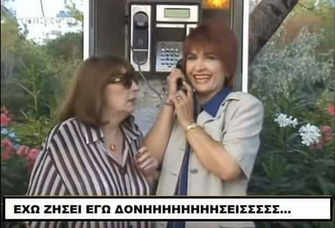 Σπαρταριστή μετασεισμική ακολουθία στο FB - Πώς υποδέχτηκαν τον σεισμό οι Χαϊδαριώτες 4