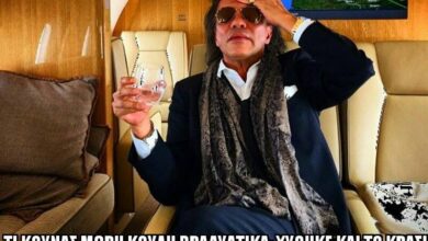 Χαϊδάρι Σήμερα Σπαρταριστή μετασεισμική ακολουθία  στο FB - Πώς υποδέχτηκαν τον σεισμό οι Χαϊδαριώτες 3