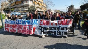 Μεγάλη συμμετοχή στην Πανελλαδική Συνάντηση Μαθητών, στο Χαϊδάρι 1
