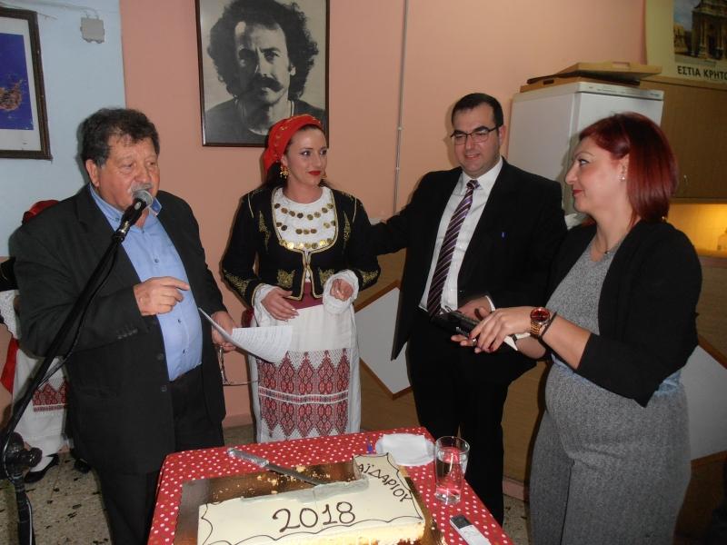 Ολοένα και πλουτίζει τη δράση της η Εστία Κρητών Χαϊδαρίου 2 Ολοένα και πλουτίζει τη δράση της η Εστία Κρητών Χαϊδαρίου 1