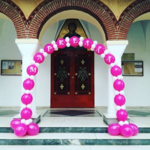 Φανταστικά μπαλόνια με ήλιον στην "Βάσια flowers desing" 11