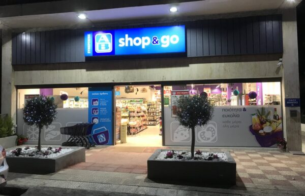 Οικονομία είναι να μην χάνεις ΔΥΝΑΤΕΣ ΠΡΟΣΦΟΡΕΣ. Έως Τετάρτη 7/4 στα ΑΒ shop & go – Κέντρο & Δάσος 14 Οικονομία είναι να μην χάνεις ΔΥΝΑΤΕΣ ΠΡΟΣΦΟΡΕΣ. Έως Τετάρτη 7/4 στα ΑΒ shop & go – Κέντρο & Δάσος 13