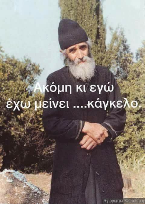 Όταν ο αγώνας κρίνεται στη ρώσικη ρουλέτα 7
