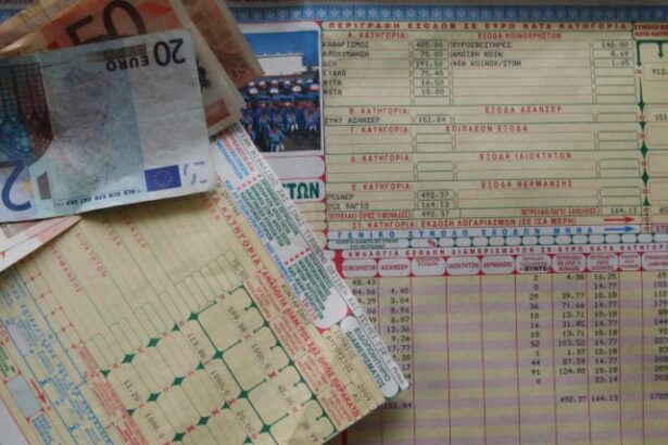 Οι αλλαγές του νόμου για τα απλήρωτα κοινόχρηστα 53