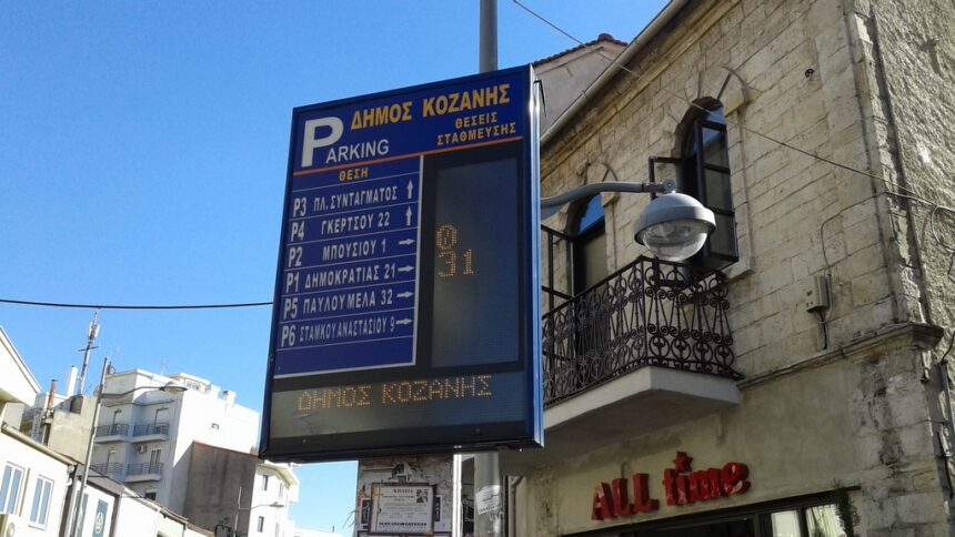 Τι Κοζάνη τι Χαϊδάρι... 2 Τι Κοζάνη τι Χαϊδάρι... 1