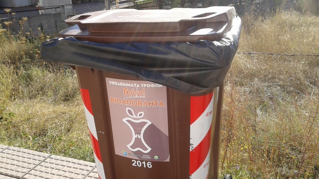 Τι Κοζάνη τι Χαϊδάρι... 5