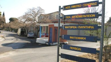 Φωτιά στο Δρομοκαΐτειο 25