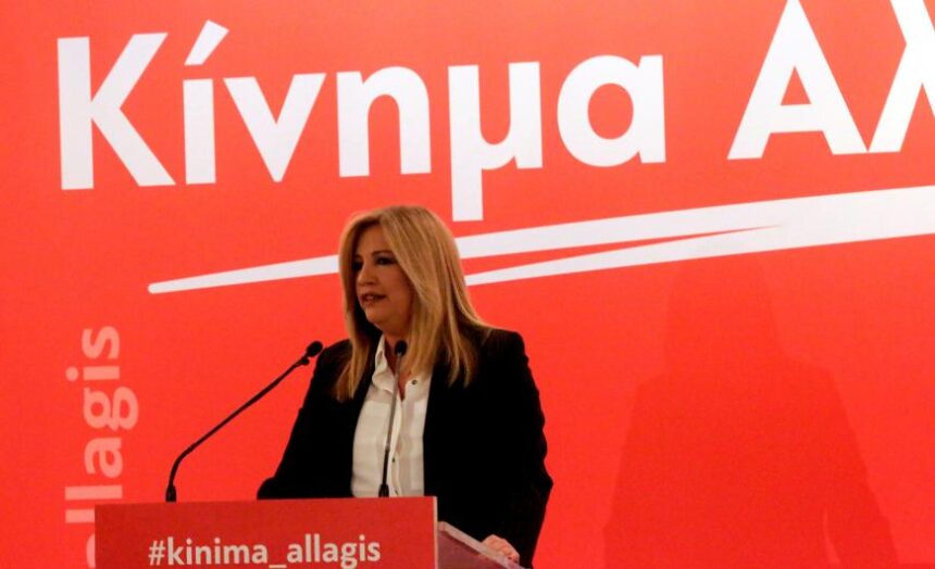 «Καρέ» για το Χαϊδάρι στο κορυφαίο όργανο του Κινήματος Αλλαγής 1