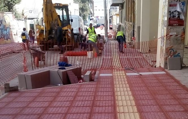 Βελτίωση πεζοδρομίων γύρω από τα σχολεία 4 Βελτίωση πεζοδρομίων γύρω από τα σχολεία 3