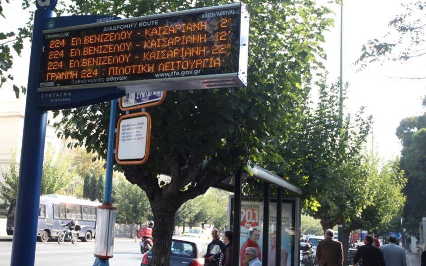 Έρχονται διαφημίσεις σε στάσεις λεωφορείων - Θα εφαρμόσει ο Δήμος Χαϊδαρίου τη νομοθεσία; 1