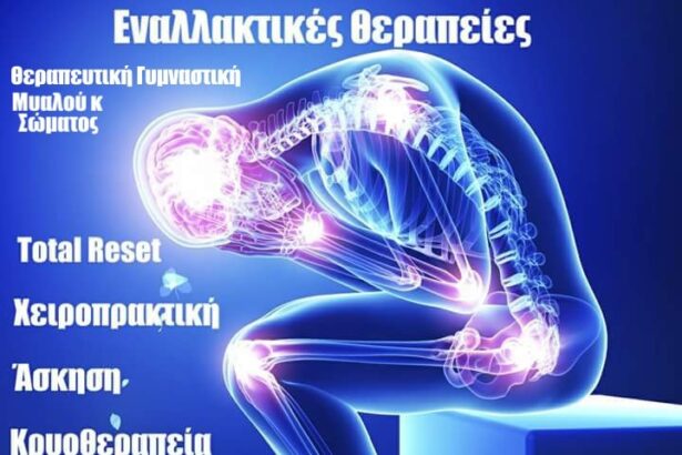 Ολική επανεκίνηση με θεραπευτική άσκηση κοντά στην φύση 3