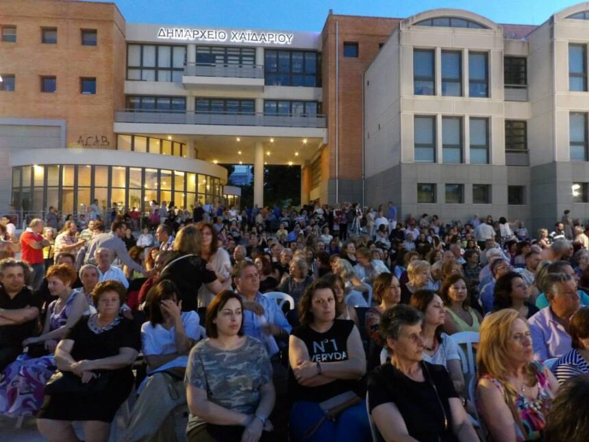 "Άρωμα Μαστίχας" και νησιώτικο πανηγύρι στο Χαϊδάρι 1