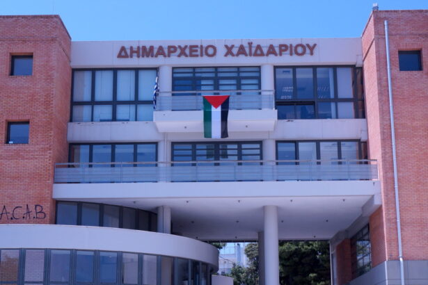 παλαιστινιακή σημαία στο Δημαρχείο Χαϊδαρίου