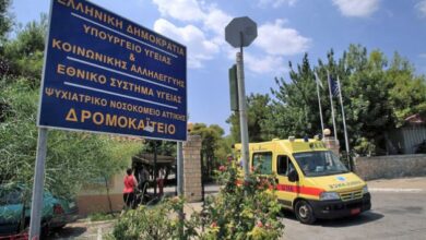 Δρομοκαΐτειο: Γιατρός "μοίραζε" θετικά τεστ κορωνοϊού σε υγιείς 7