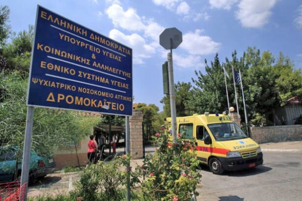 Δρομοκαΐτειο: Γιατρός "μοίραζε" θετικά τεστ κορωνοϊού σε υγιείς 3