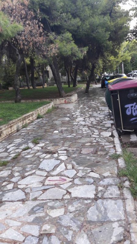 Τι ποτίζουν; 1