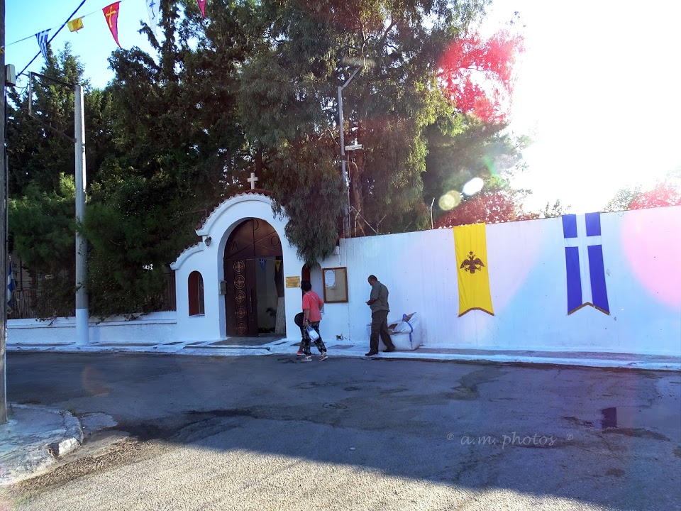 Η γιορτή της Παναγίας στην Ιερά Μονή Κοιμήσεως Θεοτόκου Σκαραμαγκά 3