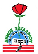 "Είδα μπάζα, έριξα κι εγώ τα δικά μου" - Πρόστιμο και δικογραφία 2 "Είδα μπάζα, έριξα κι εγώ τα δικά μου" - Πρόστιμο και δικογραφία 1