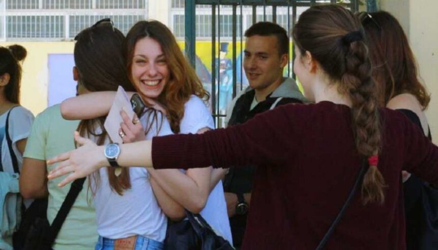 Επιτυχόντες του Φυσικομαθηματικού Φροντιστηρίου 1